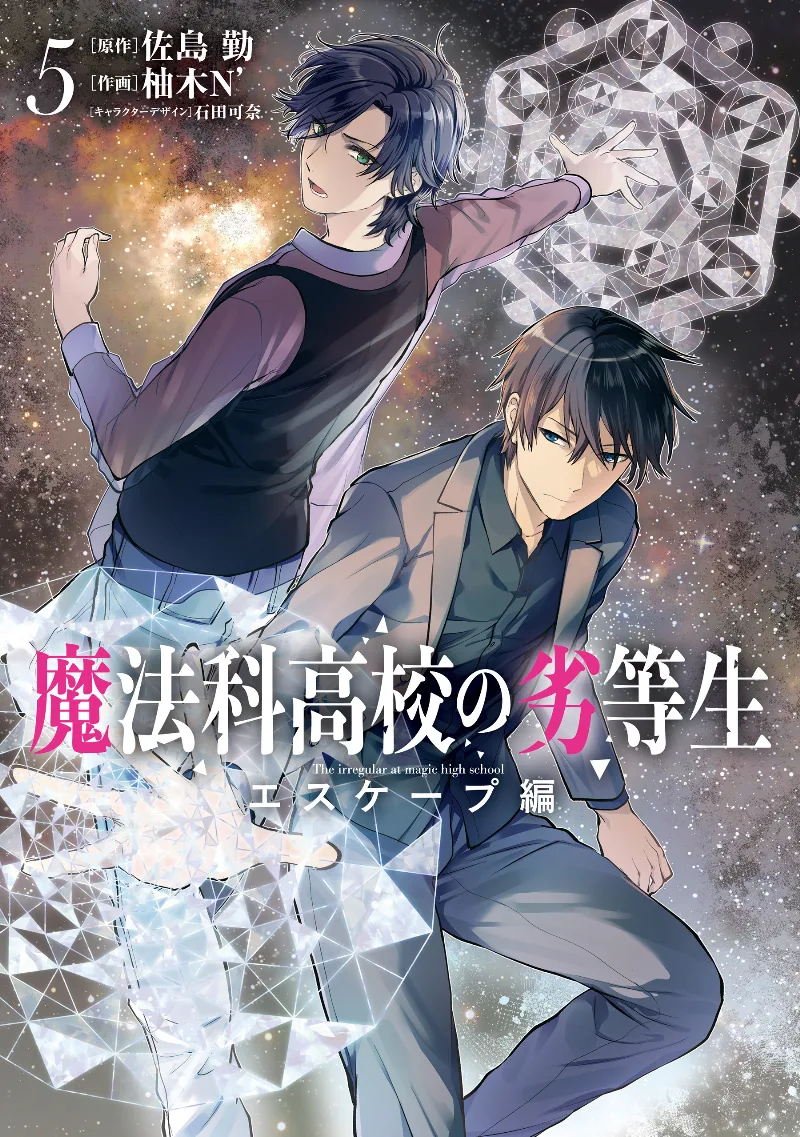 Volume 05