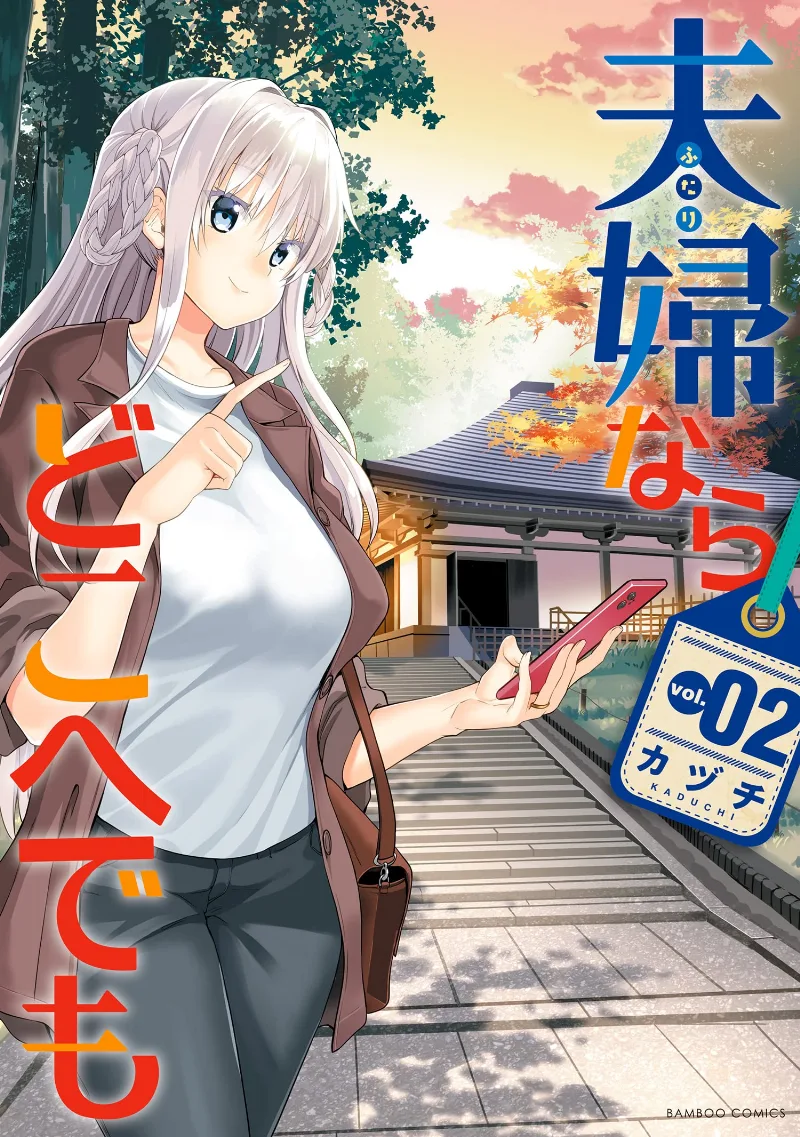 Volume 02