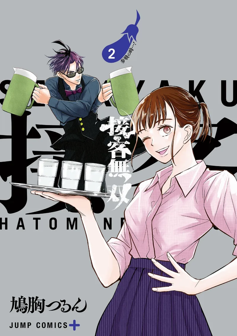 Volume 02