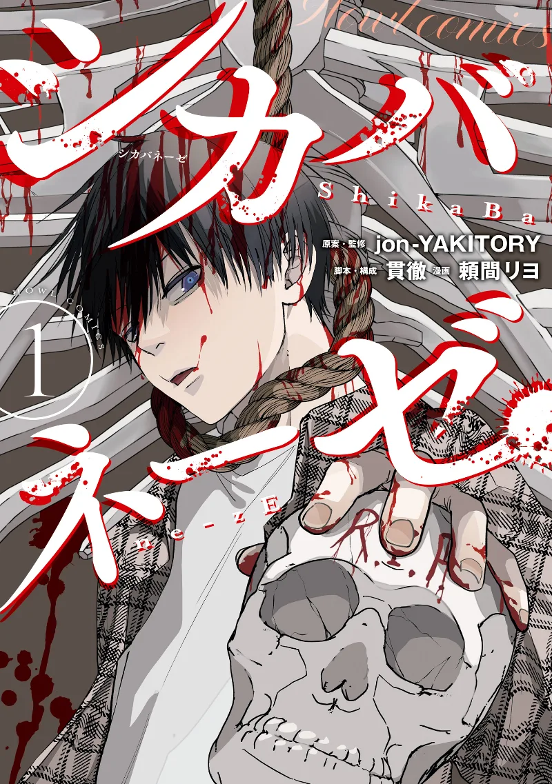 Volume 01