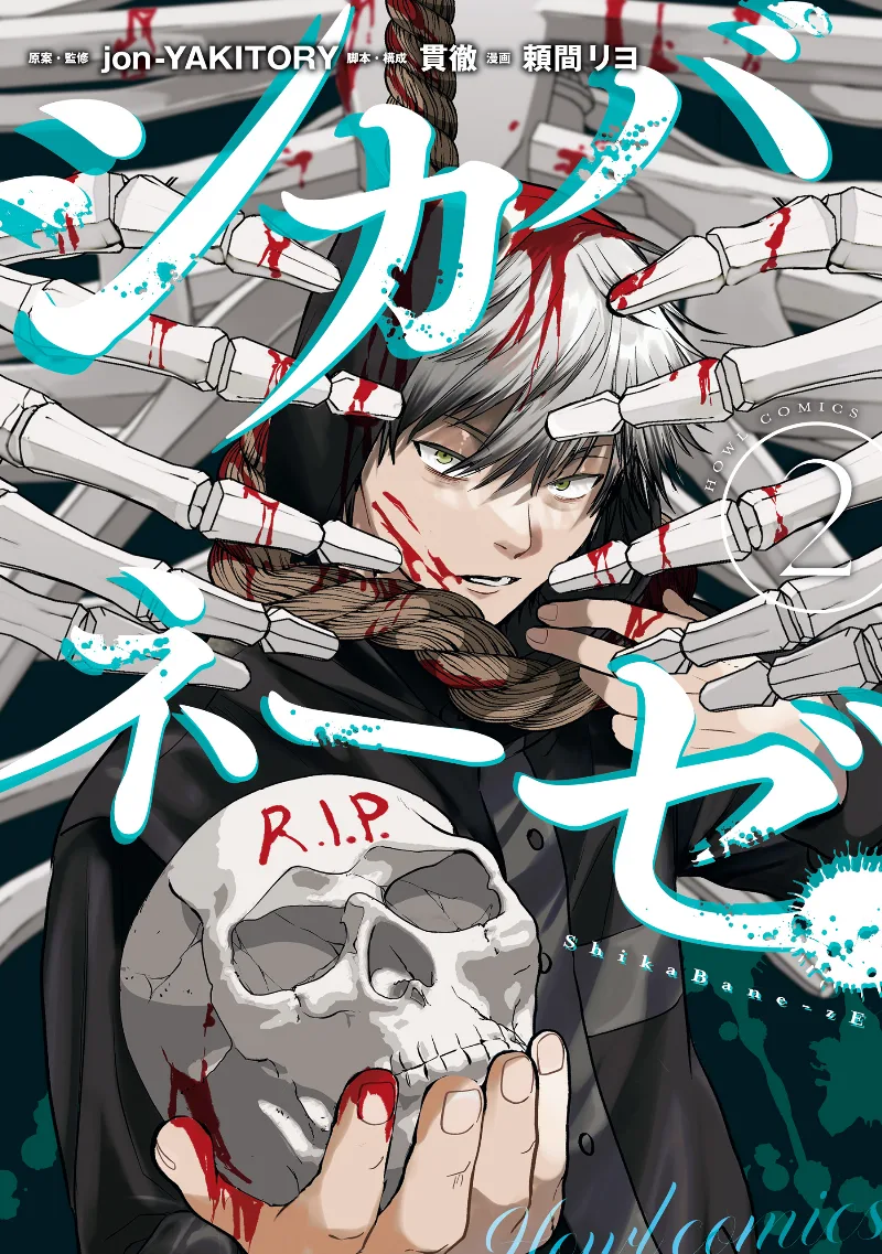 Volume 02