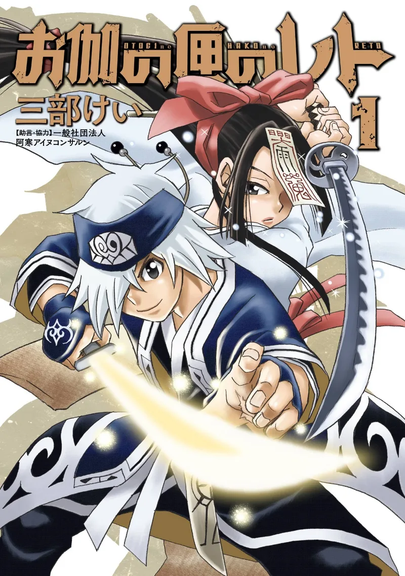 Volume 01
