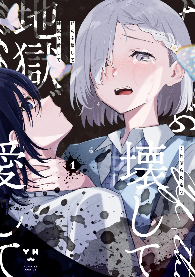 Volume 04