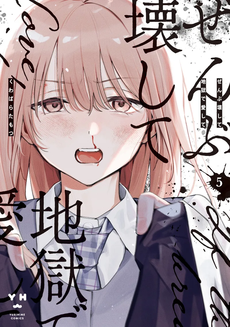 Volume 05