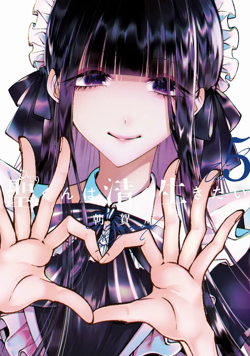 Volume 05