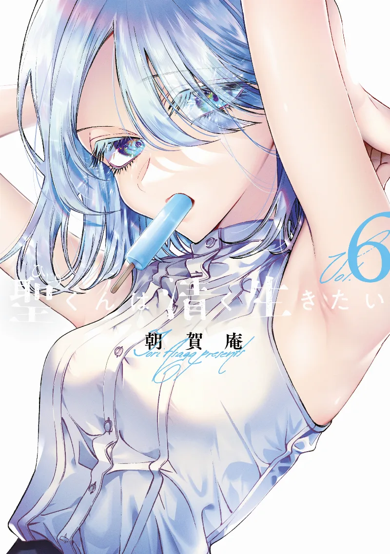 Volume 06