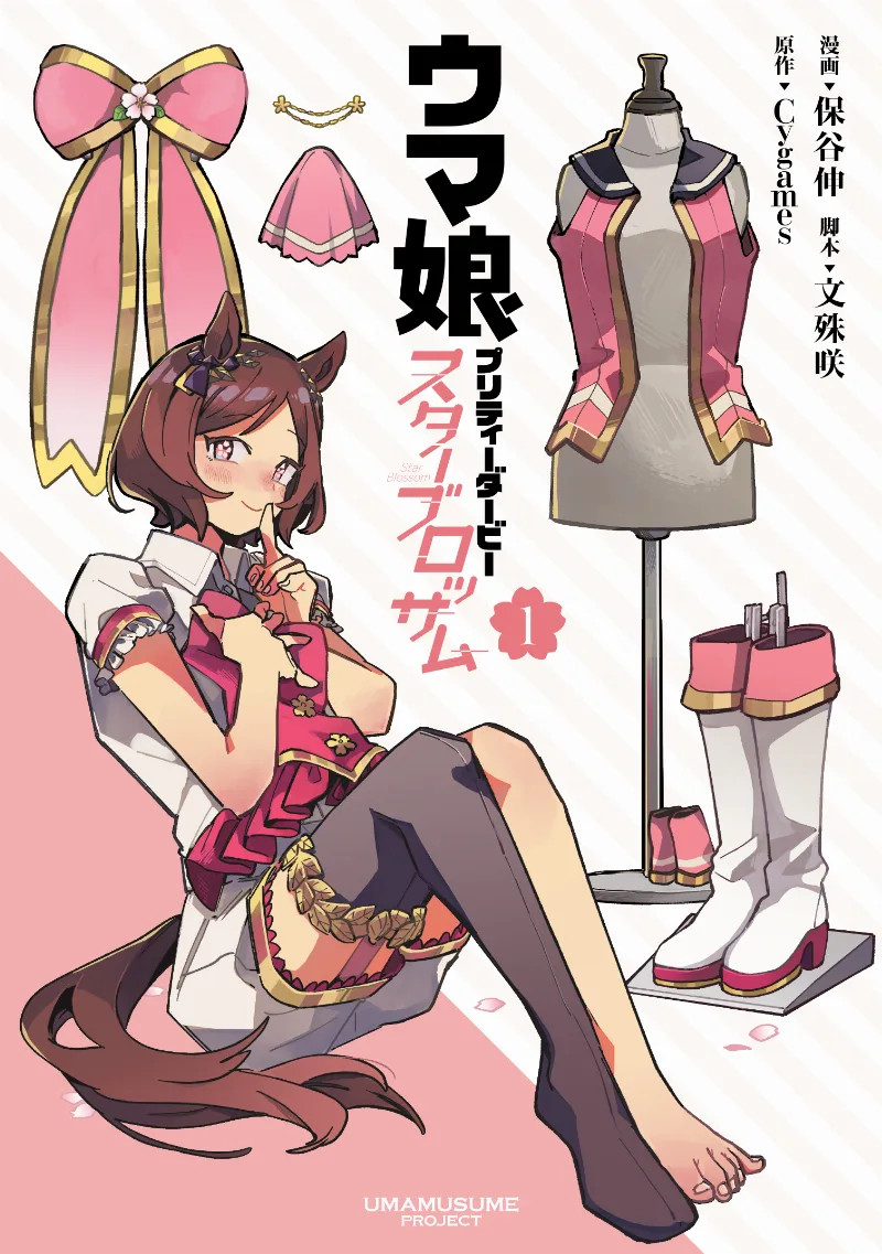 Volume 01.1
