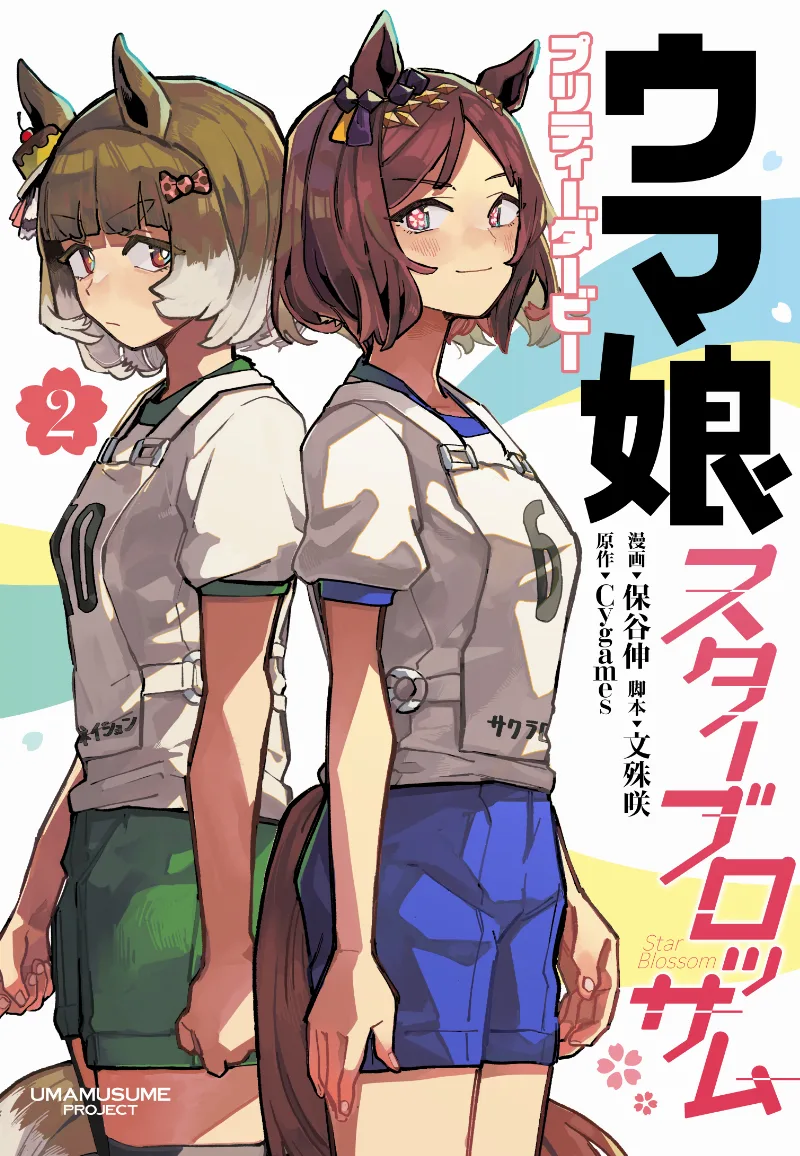 Volume 02