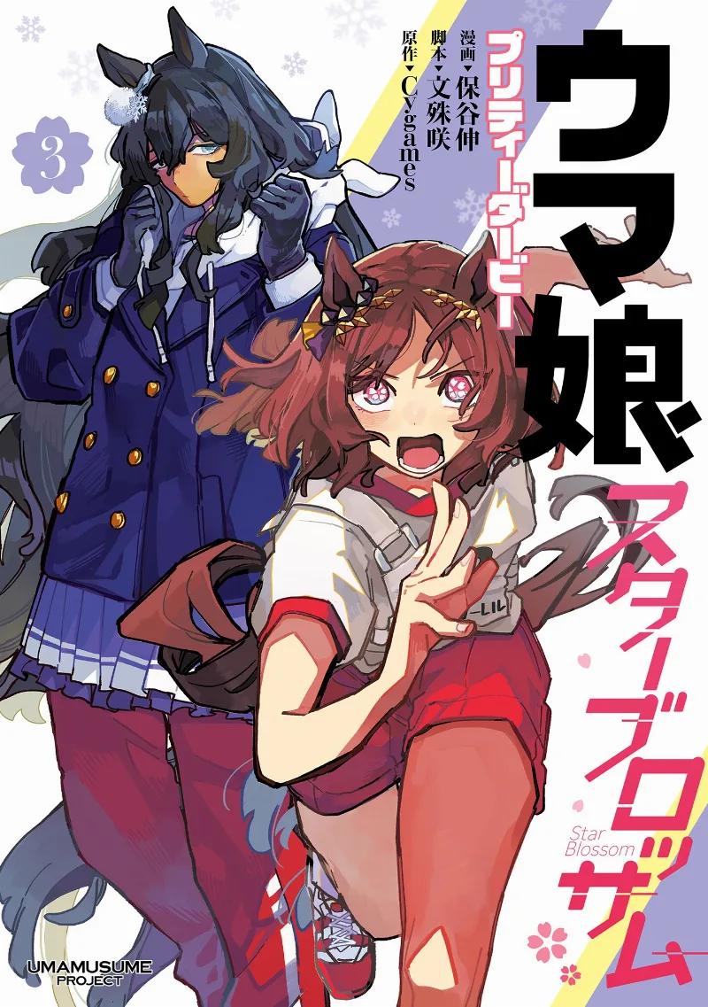 Volume 03