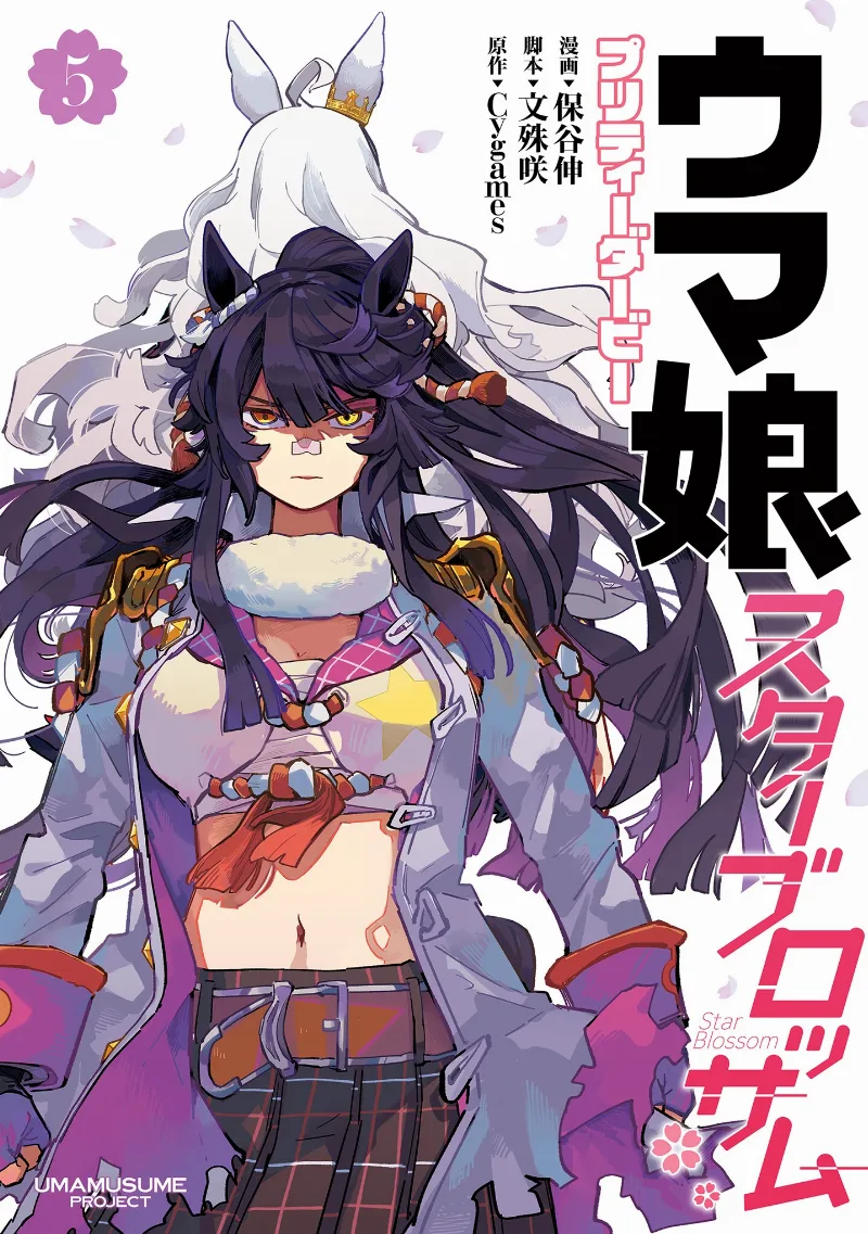 Volume 05