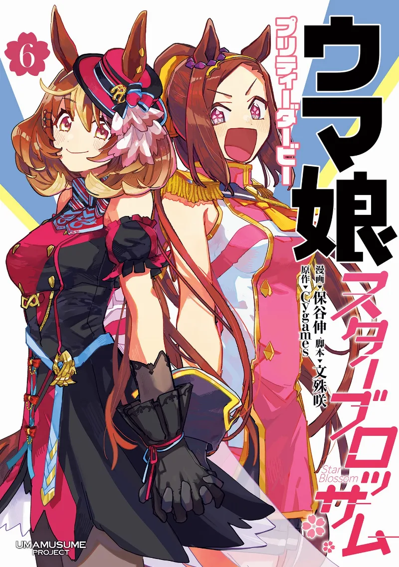 Volume 06