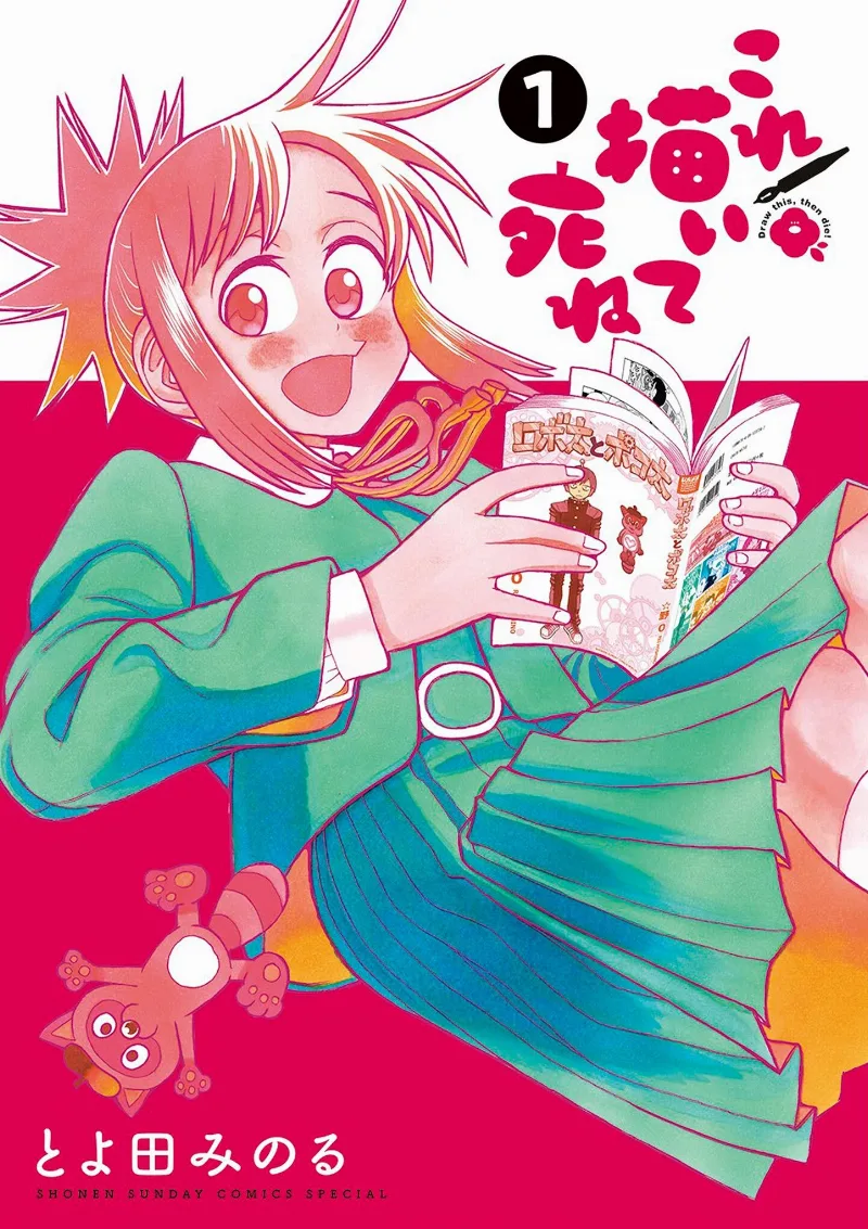 Volume 01