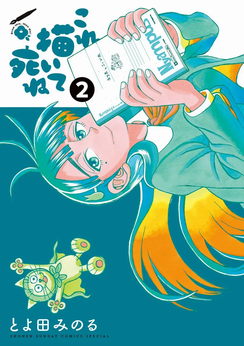 Volume 02