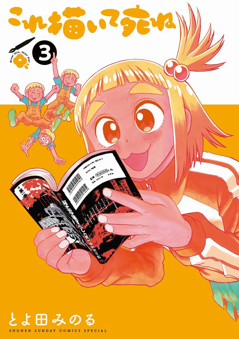 Volume 03