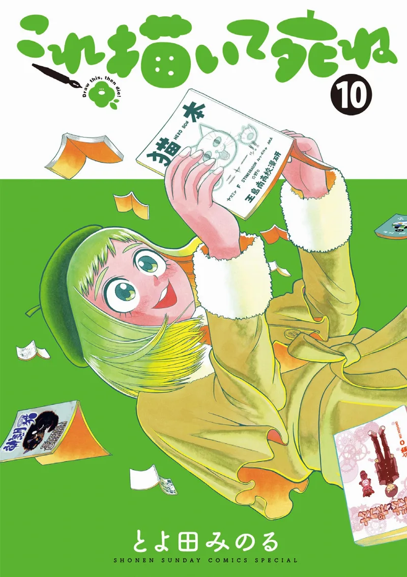 Volume 10