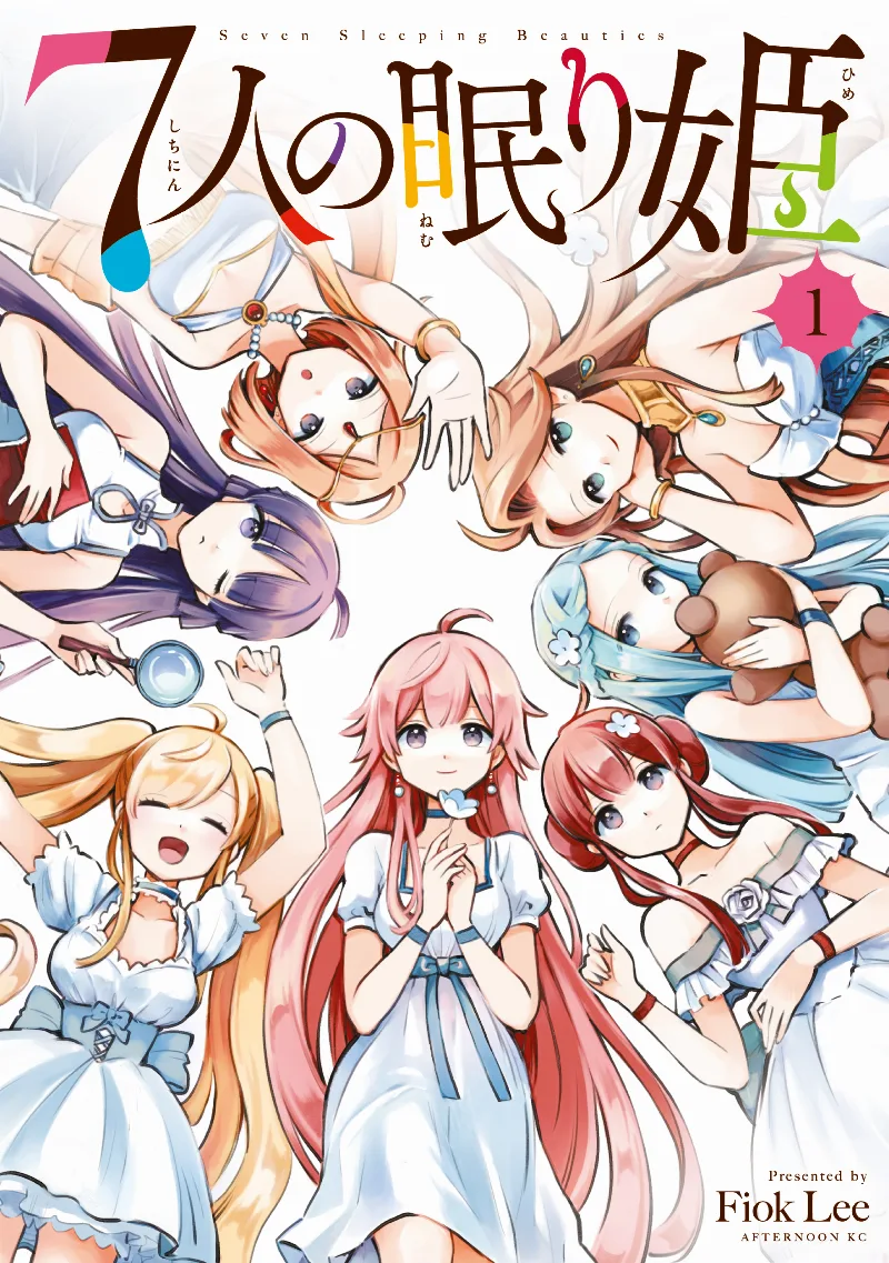 Volume 01