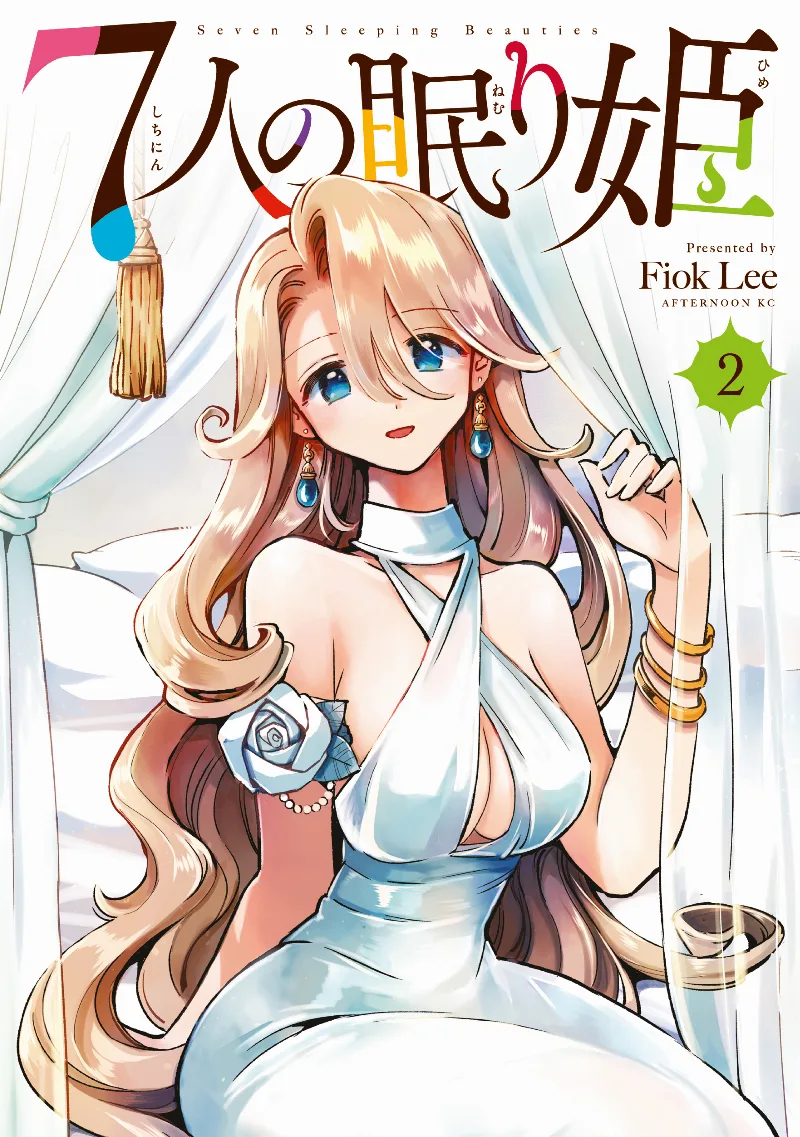 Volume 02