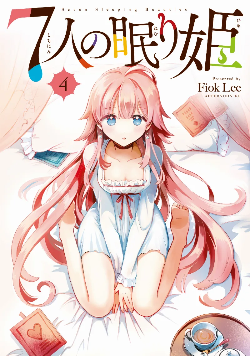 Volume 04