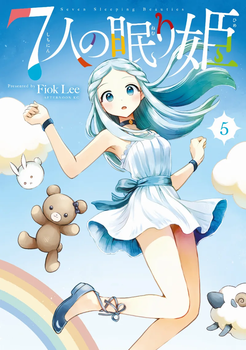 Volume 05