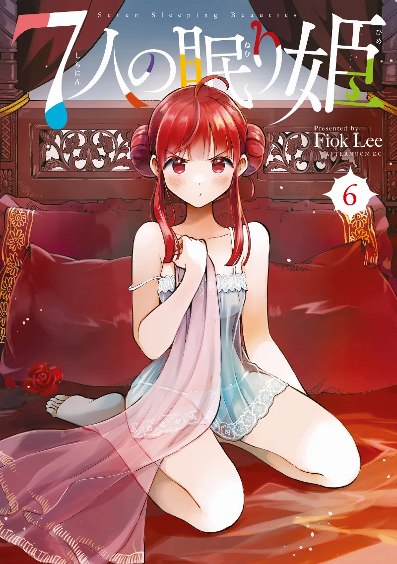 Volume 06