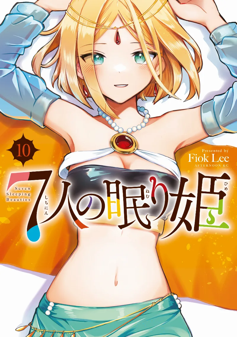 Volume 10