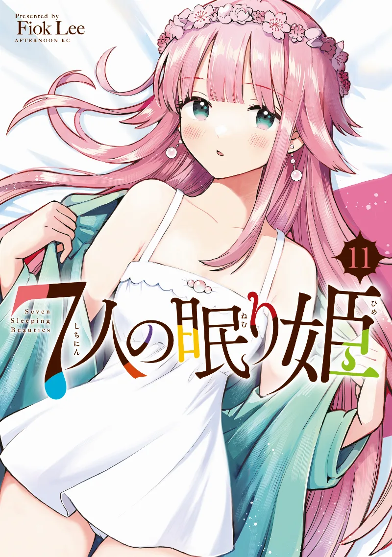 Volume 11