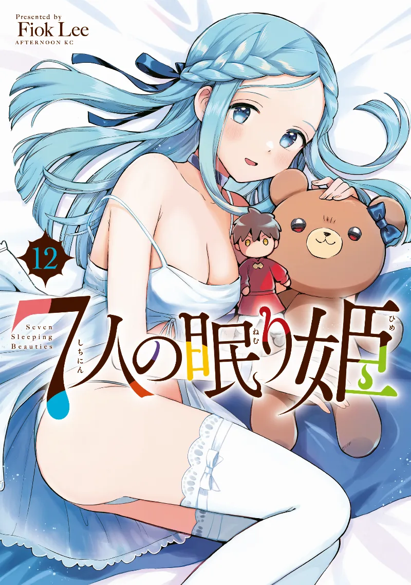 Volume 12