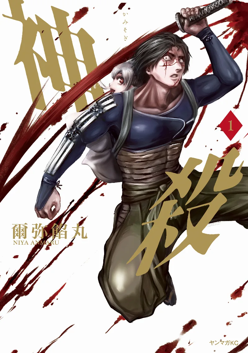 Volume 01