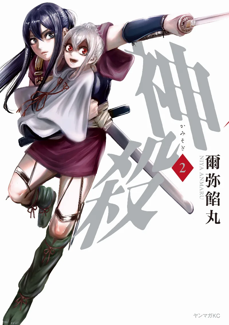 Volume 02