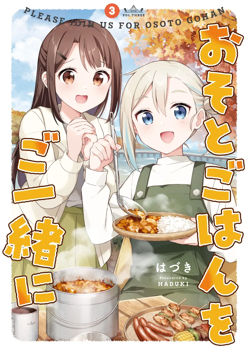 Volume 03