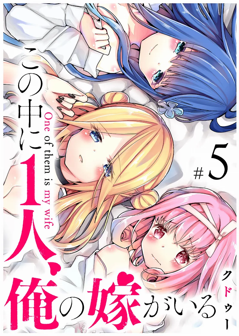 Volume 05