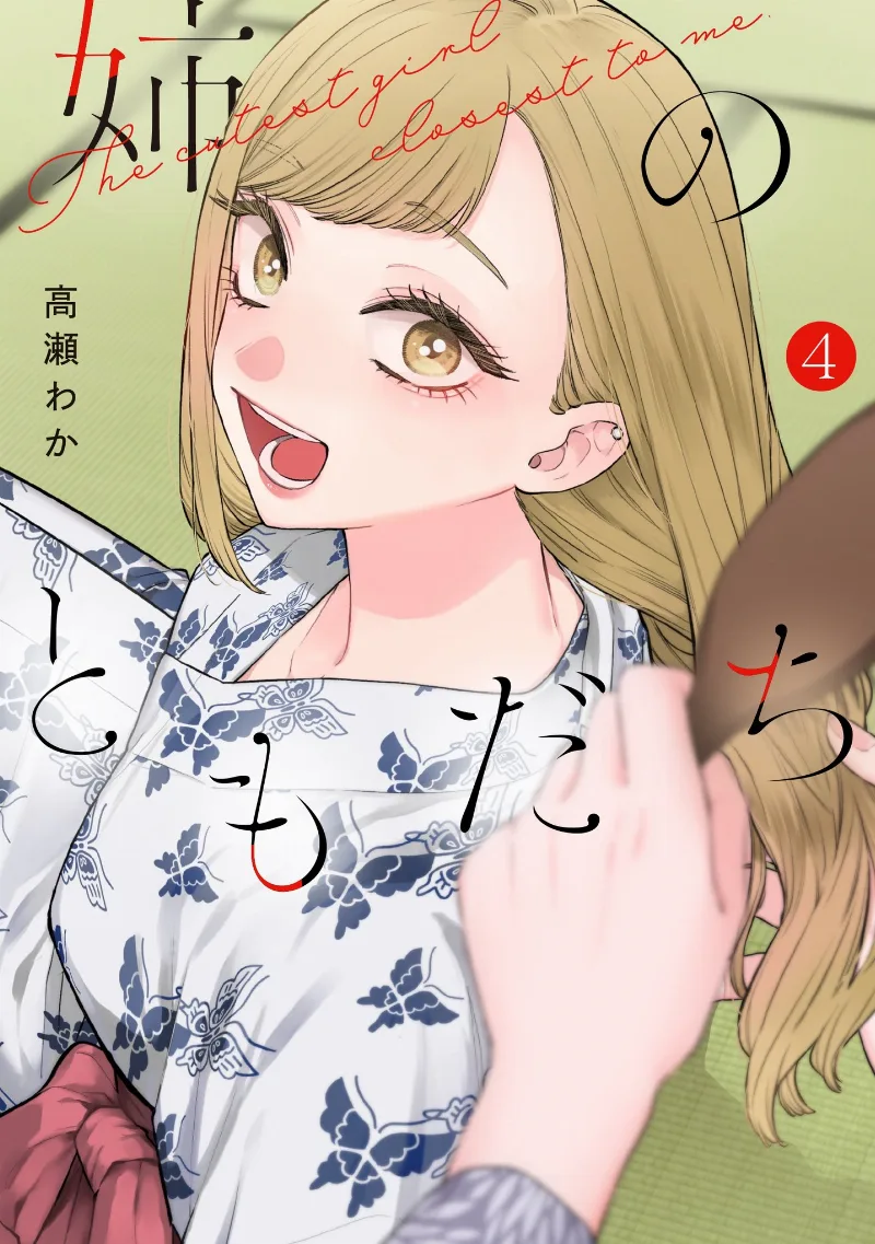Volume 04