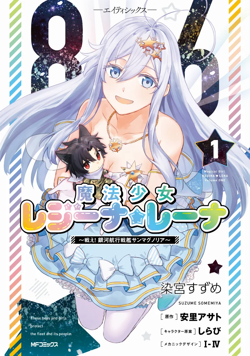 Volume 01