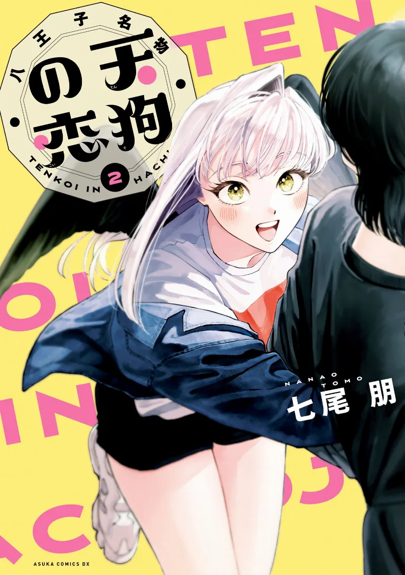 Volume 02