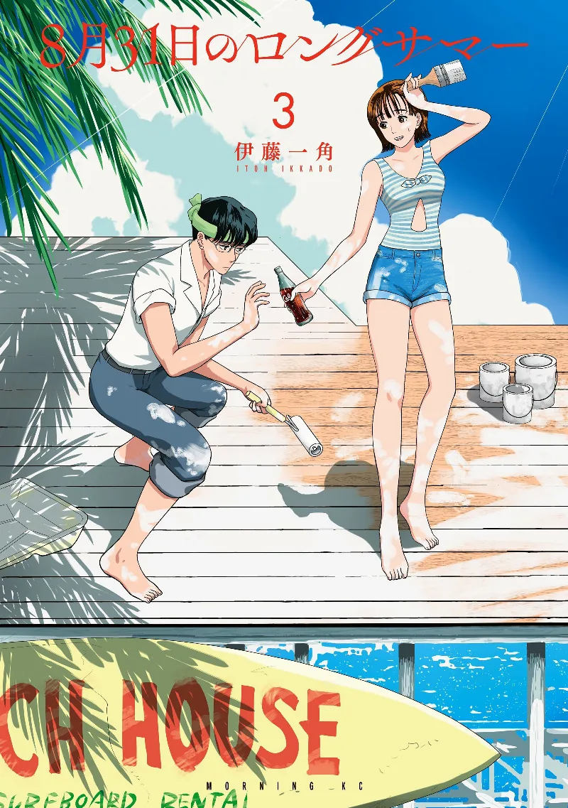 Volume 03