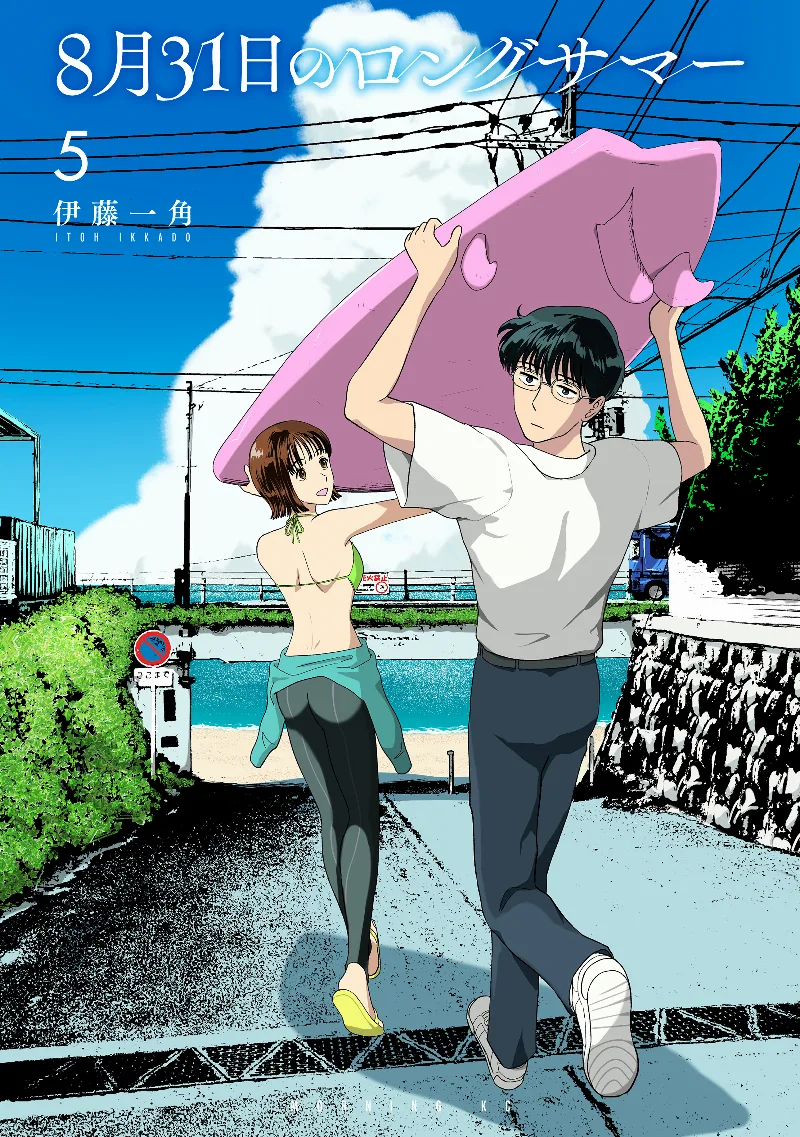 Volume 05