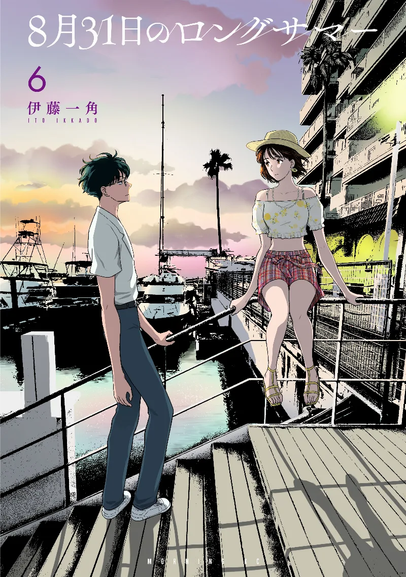 Volume 06