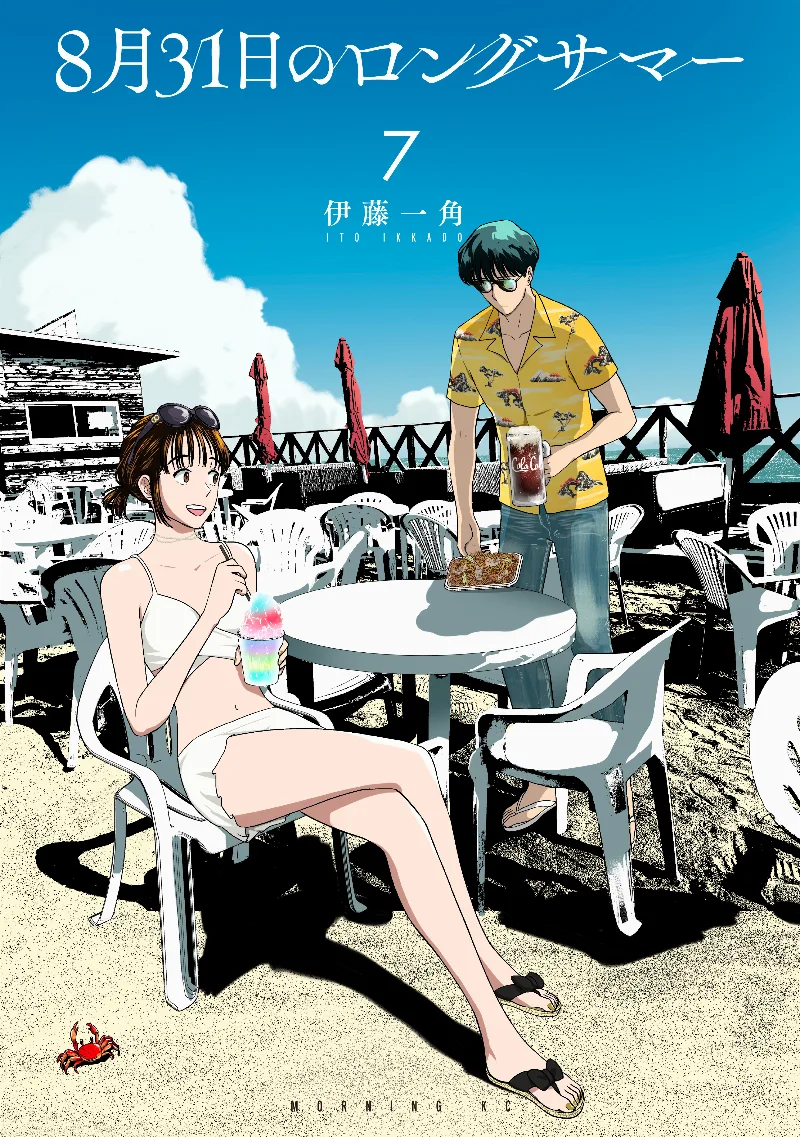 Volume 07