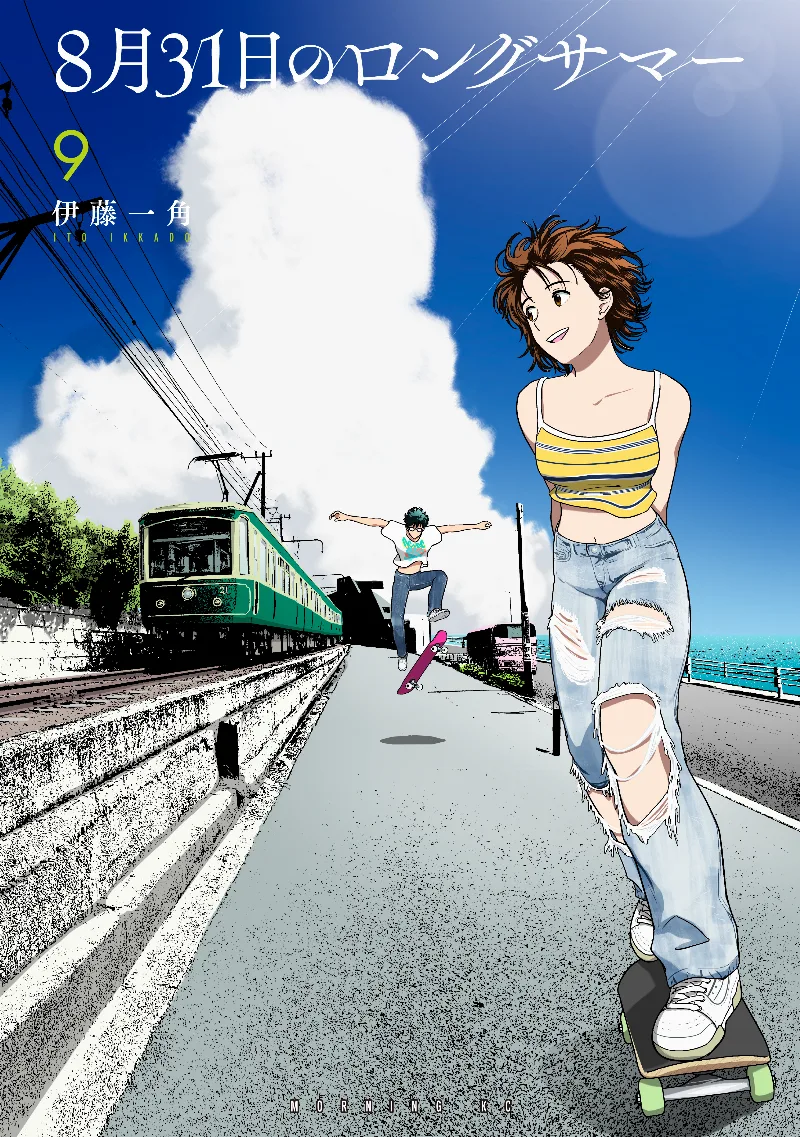 Volume 09