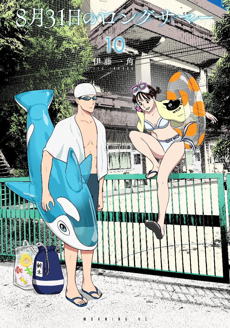 Volume 10