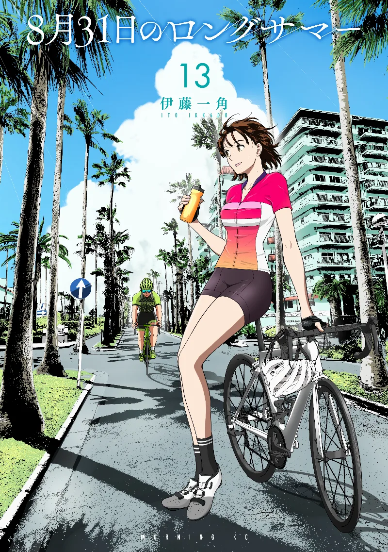 Volume 13
