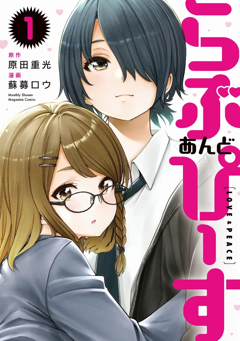 Volume 01