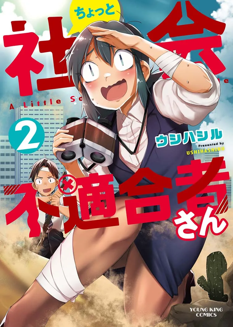 Volume 02