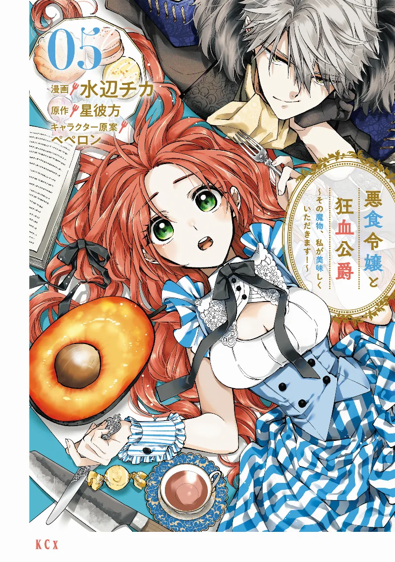 Volume 05