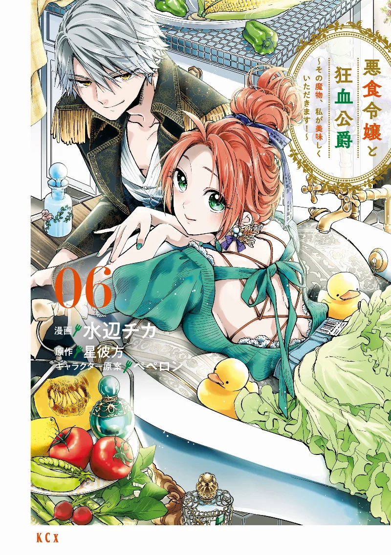 Volume 06