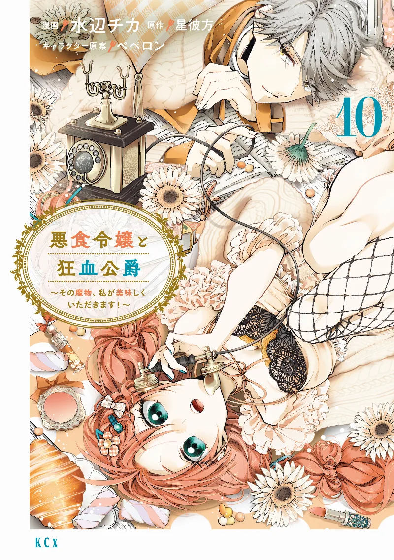 Volume 10