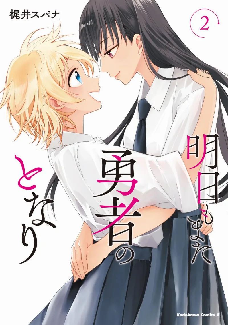 Volume 02