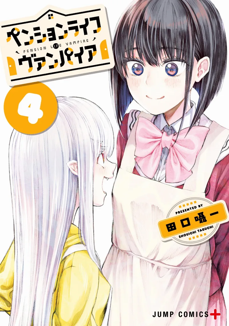 Volume 04