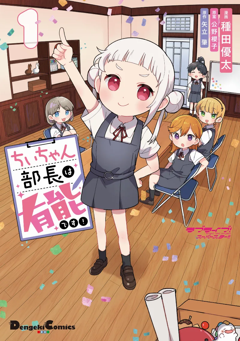 Volume 01