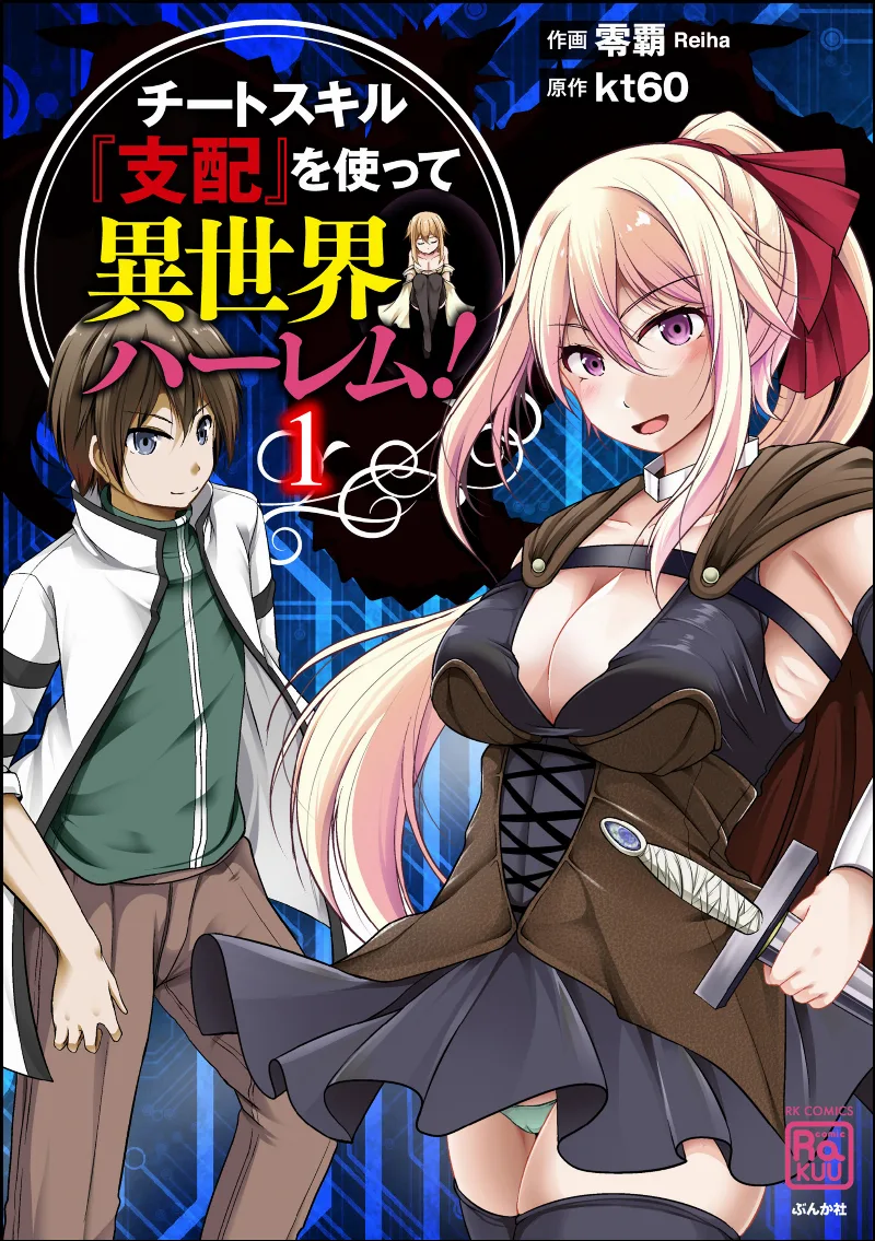 Volume 01